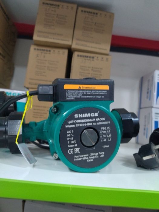 Shimge XPS32/6-180B циркуляционный насос для отопления для горячей вод