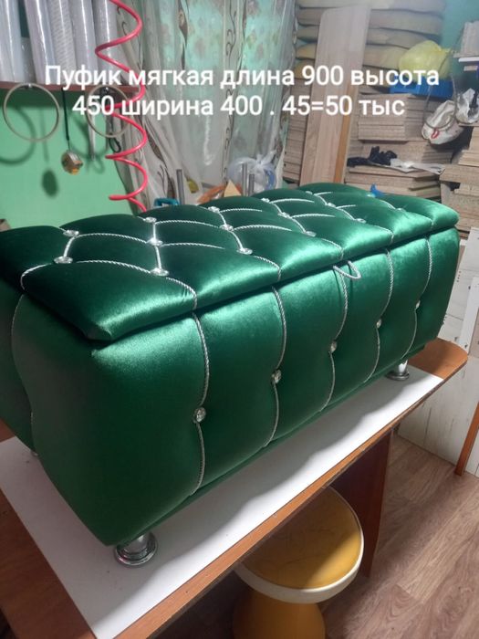 Продам пуфик в прихожую