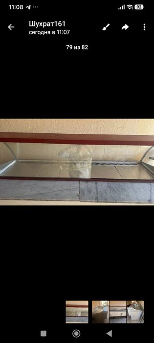 Витрина холадиник