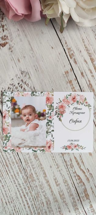 Магнити със снимка 1,20лв/0,61€