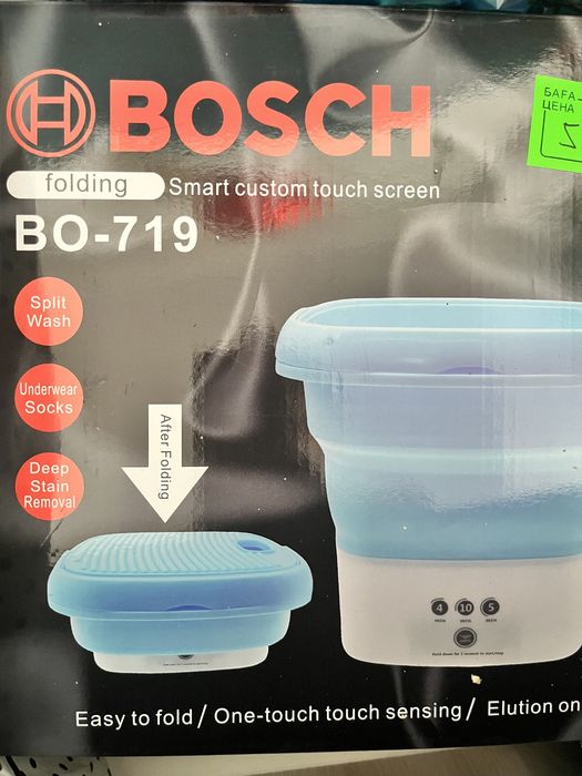 Продам мини стиралку