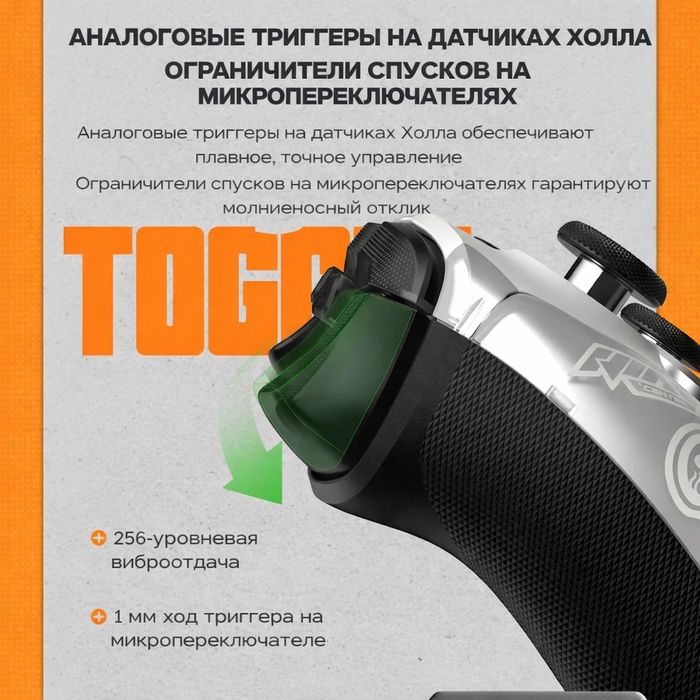GameSir G7 Pro ZZZ Edition Геймпад для XBOX, ПК, Android