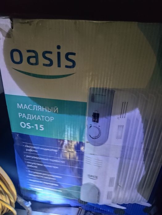 Радиатор масляный