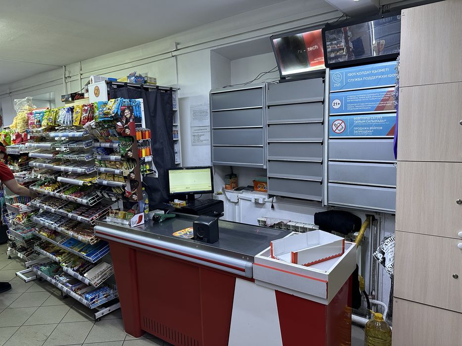 Супермаркет Корзина