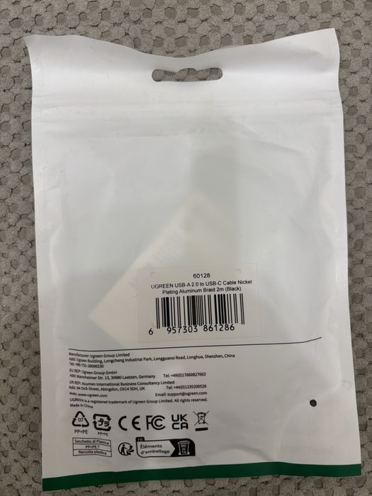 Кабель UGREEN USB 2.0 A на USB Type-C 2м