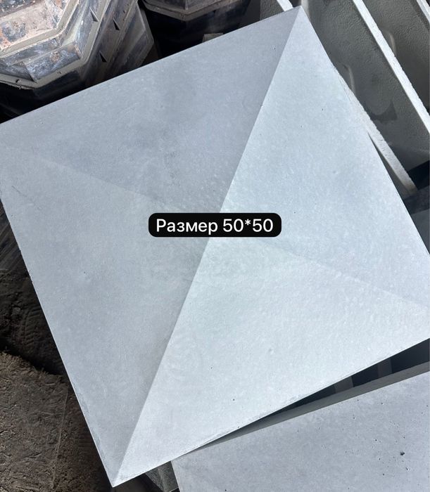 Бордюры,  Лотки ( арычки) Накрывочные  элементы.