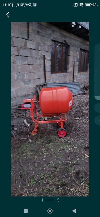 Бетономешалка 500