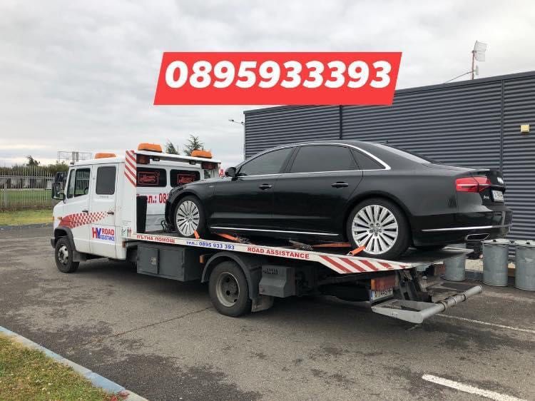 Пътна Помощ Бургас 50лв АМ Тракия Айтос Карнобат Слънчев Бряг Созопол