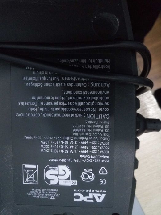 Бесперебойник питания