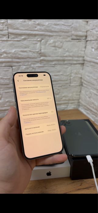 iPhone 15 Pro 128Gb