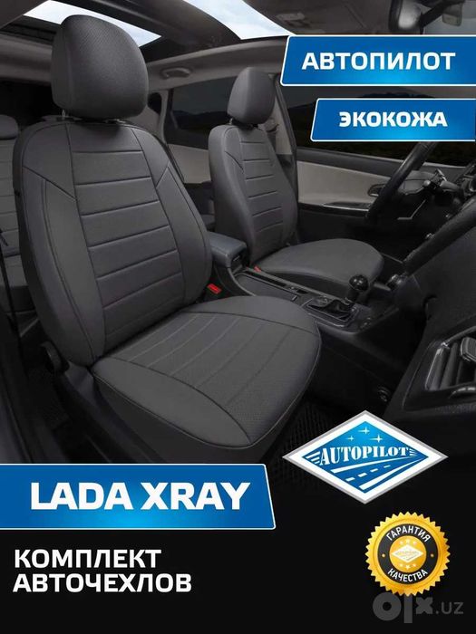 Чехлы из эко кожи (AVTOPILOT) для LADA XRAY Cross