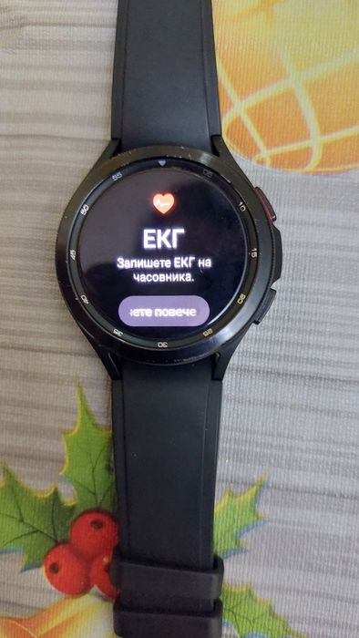 Samsung galaxy watch 4