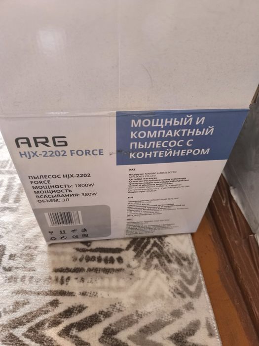 Продам пылисос новый