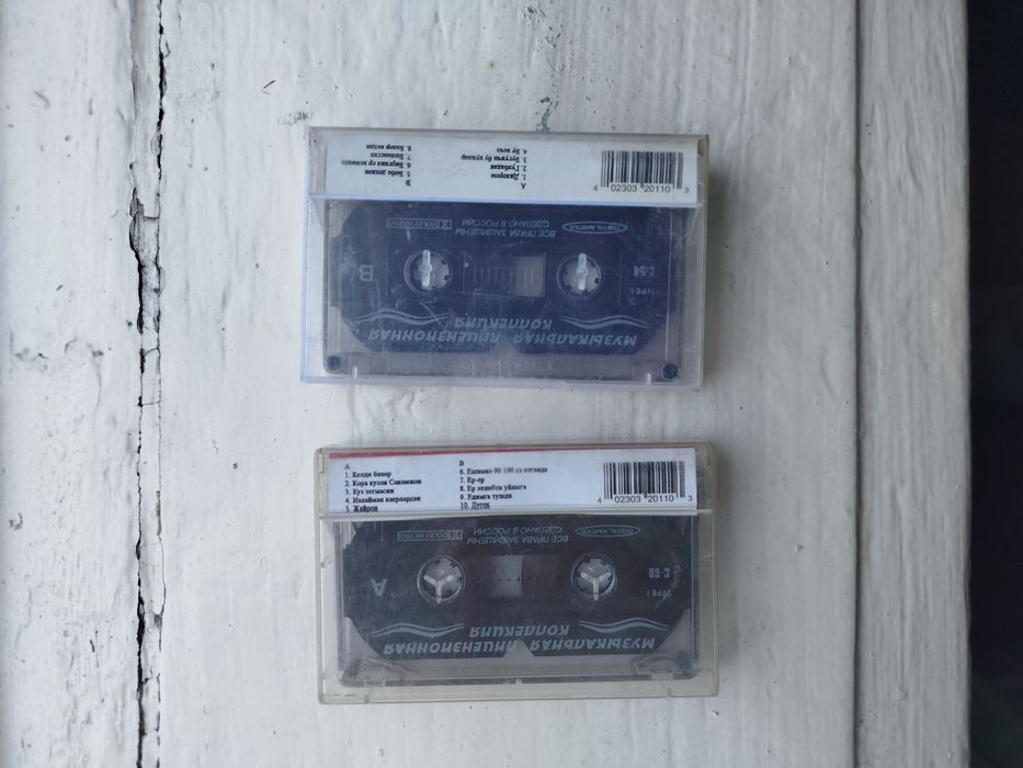 Шерали Жураев кассета сотилади