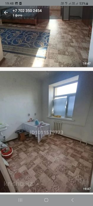 Прадам квартируу