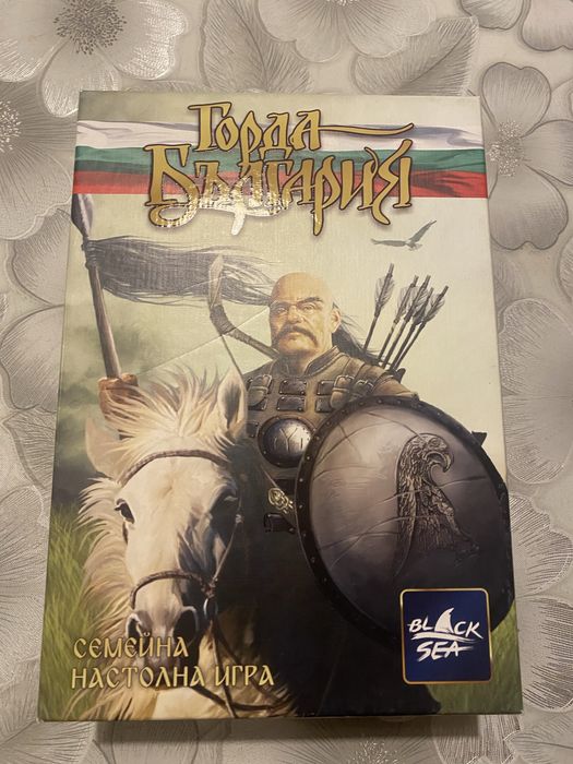 Настолни/Бордови игри