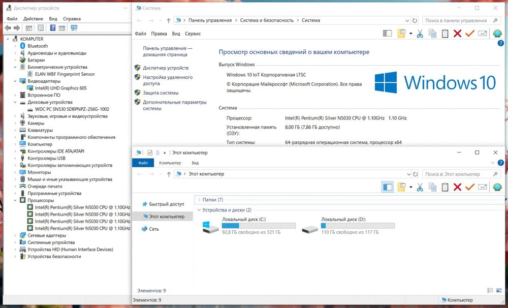 ASUS, 4-х ядер, RAM 8Gb, SSD 256Gb, Full HD IPS
