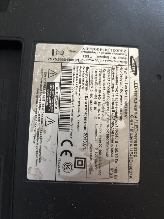 Телевизор Samsung UE40EH6037K.