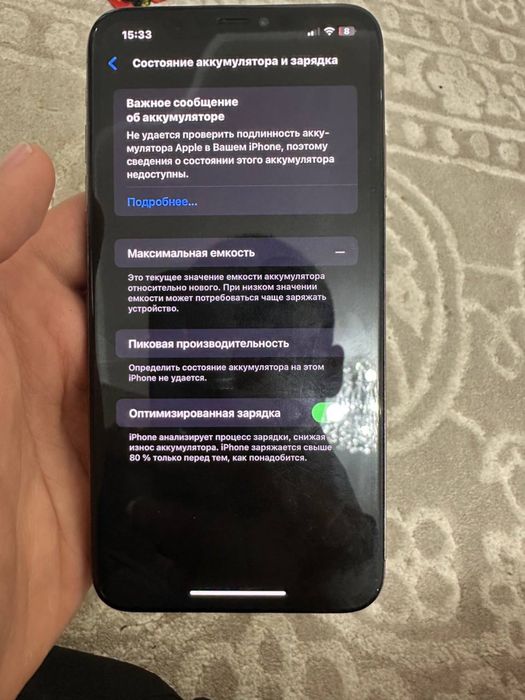 Iphone xs max  srochni!!! Gold