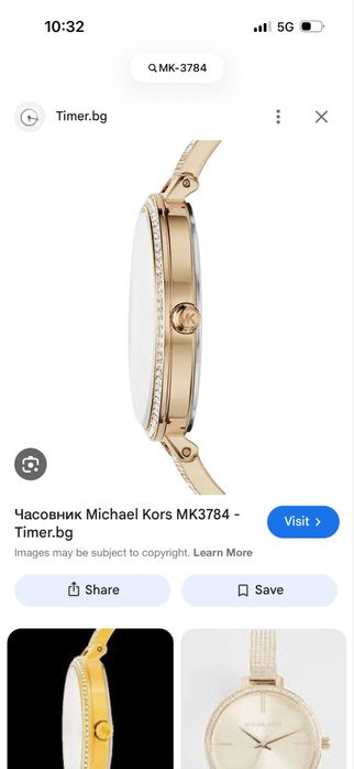Оригинален часовник Michael Kors с цирконии, цвят злато
