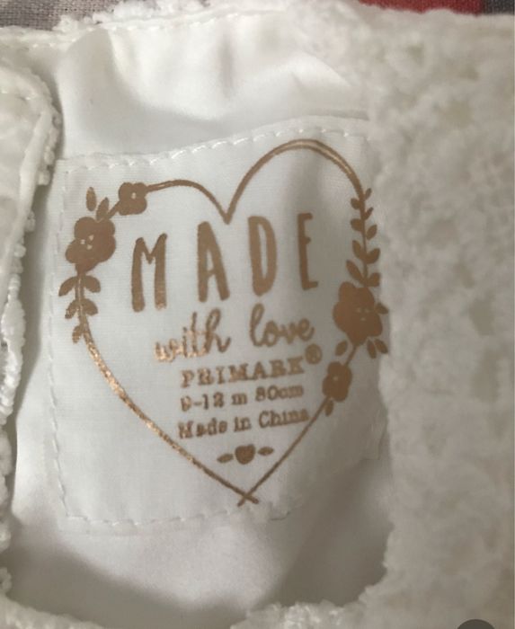 Бяла рокличка