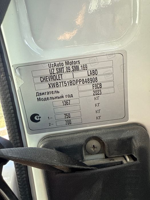 Labo 2023 – Gentra ga ALMASHTIRAMAN (barter)