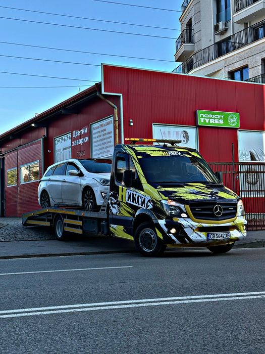 *Никси* - Пътна помощ София / Roadassistance Sofia