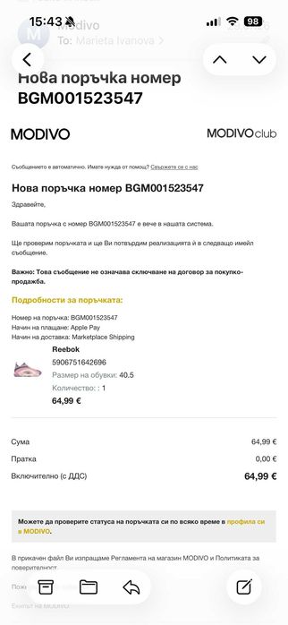 Дамски баскетболни кецове Reebok Shaq