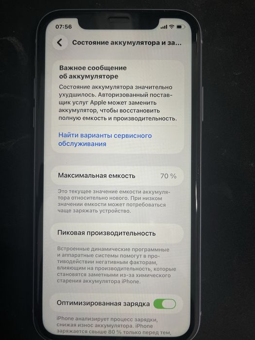 Iphone 11 64gb память