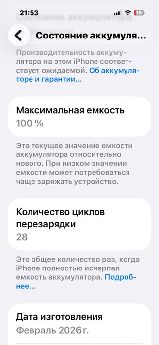 iphone17 про Есим 256гб