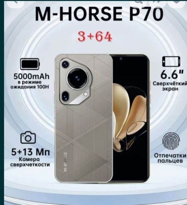 Смартфон Coolopad a 10
