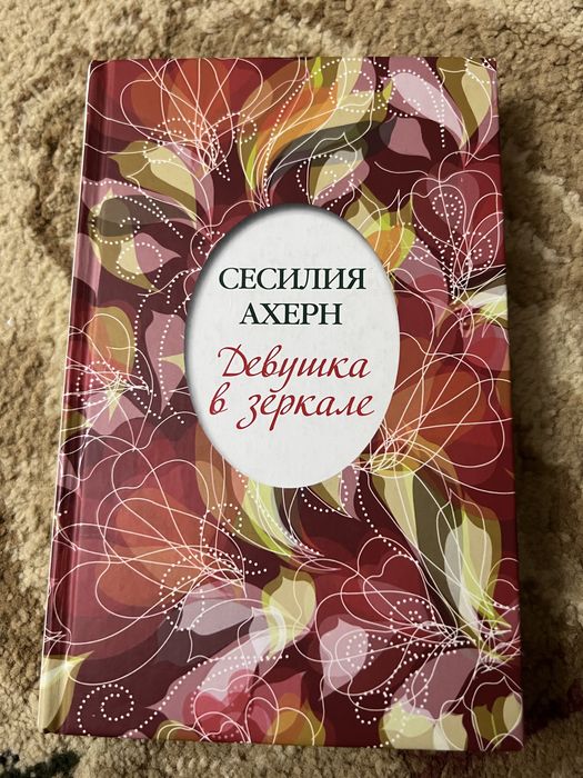 Книги психология