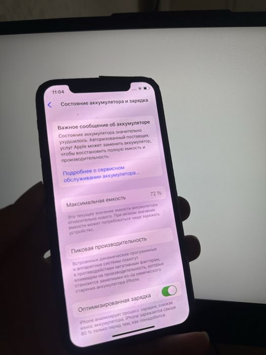 iphone 11 pro 64gb