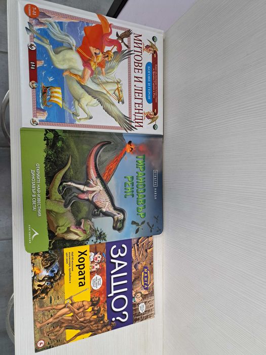 Запазени книги за деца и възрастни от 2-10лв.