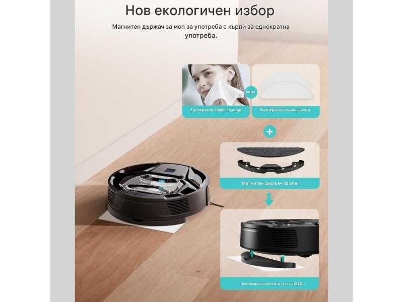 Робот Прахосмукачка с Моп Lefant M320, 6000 Pa