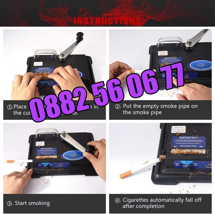 Метална Машинка за цигари - ръчна машина за цигари Jiju