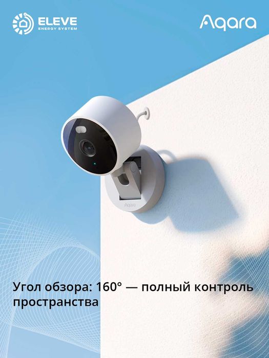 Умная камера Aqara G100 | CH-C08D