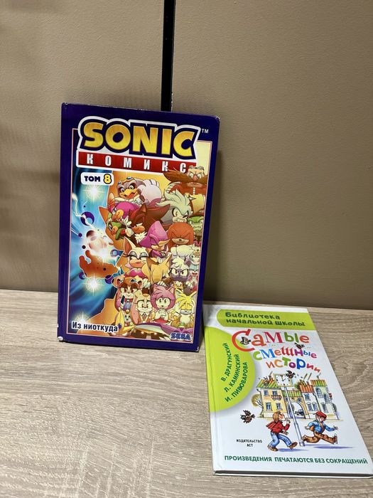 Книга Sonic комикс том 8