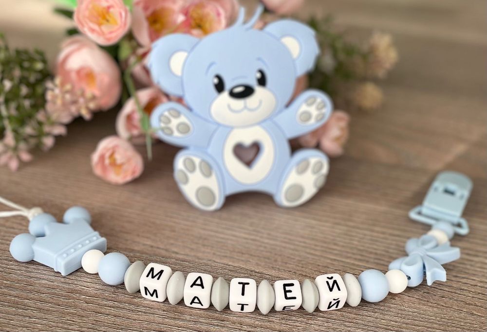 Персонален клипс за биберон без гризалка.