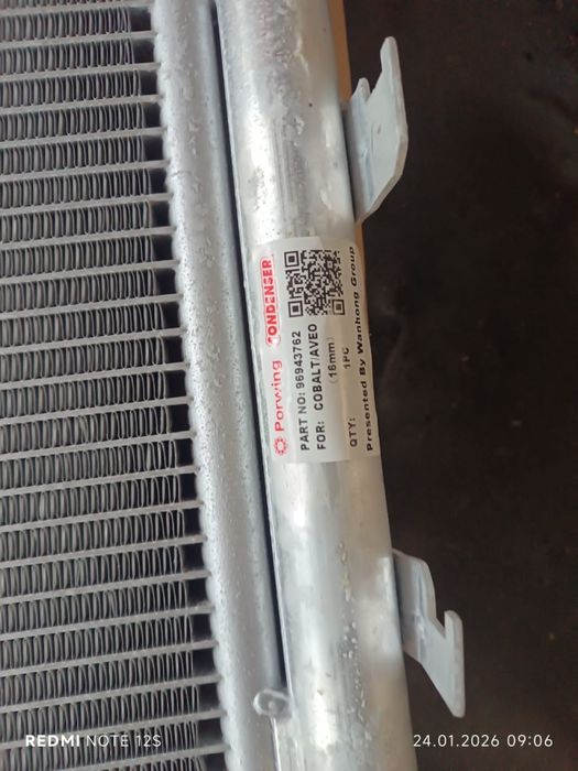 Радиаторы на шевроле кобальт