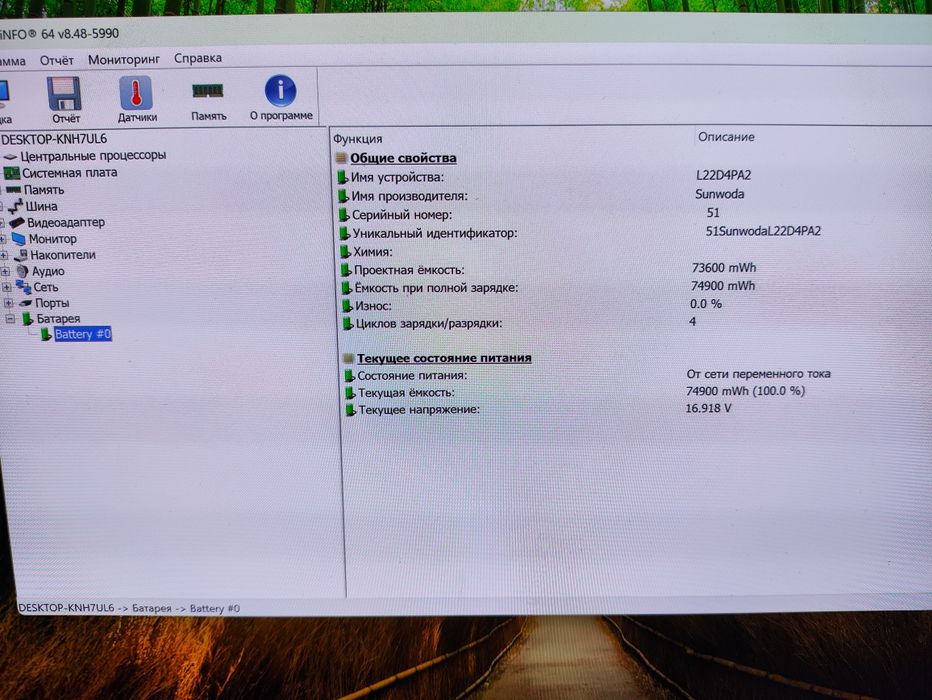 Lenovo Legion Slim 5 14APH8