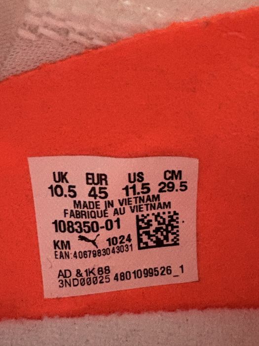 Бутонки Puma Ultra 5 MxSg