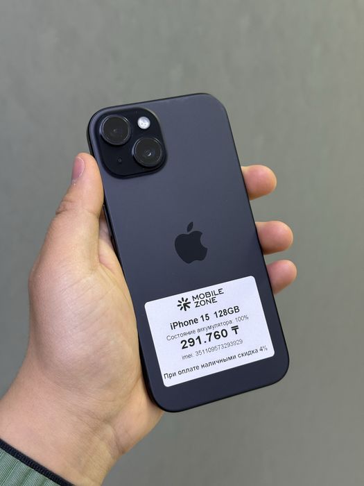 Iphone 15 128 GB 100%| Mobile Zone