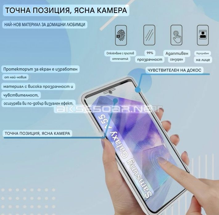 Луксозен ултра тънък кейс комплект предна и задна част със силиконова ТПУ рамка 360° Body Guard за Samsung Galaxy A55 5G кристално прозрачен