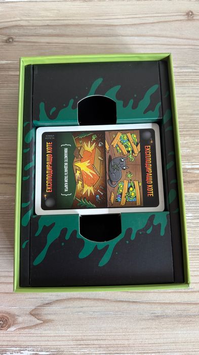 Продавам настолна игра Зомби котета