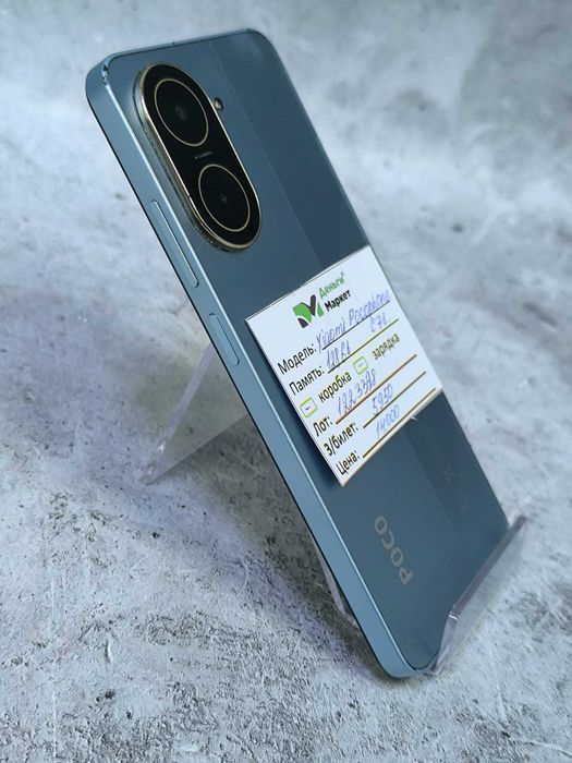 Xiaomi Pocophone  128Gb  (Балпық би)