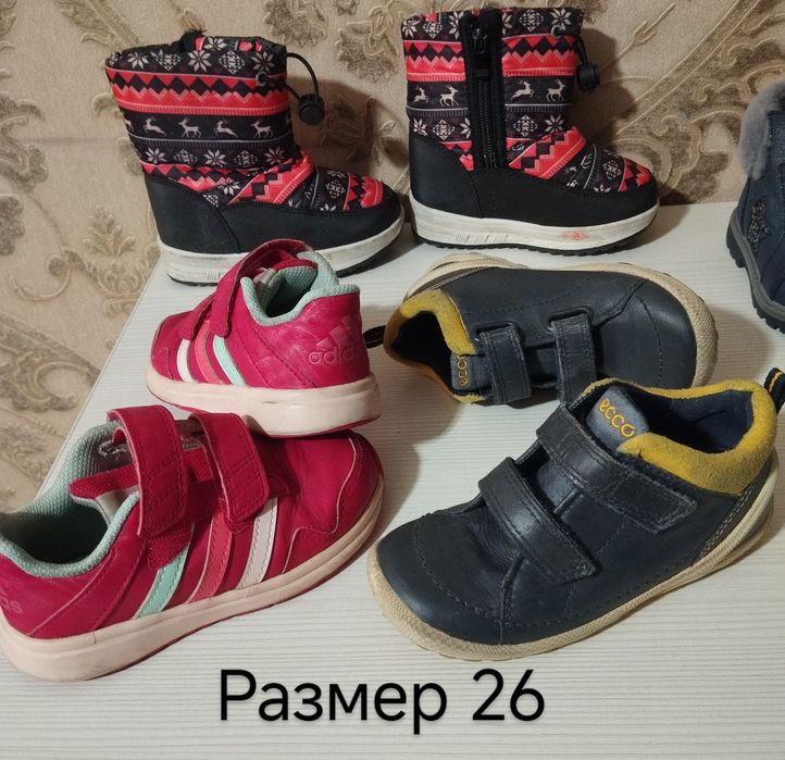 Детская обувь от 23 по 38 размер