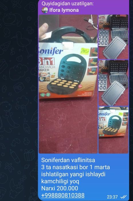 Oyoq masaj qiladigan