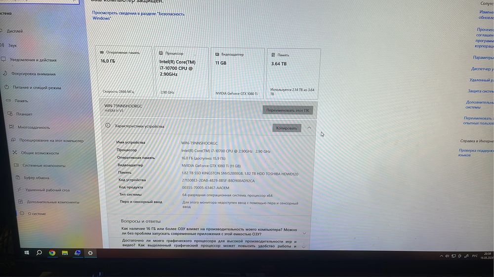Продам комп игровой
