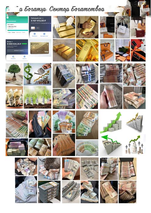 ВЕБИНАР "Карта Желаний"